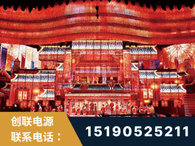 肇东-2021央视春晚舞台项目