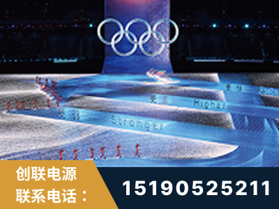 肇东-2022北京冬奥会