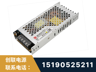 肇东-LED显示屏电源-渠道系列