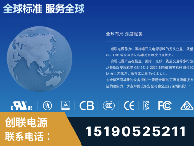 肇东-全球认证与合规能力完整